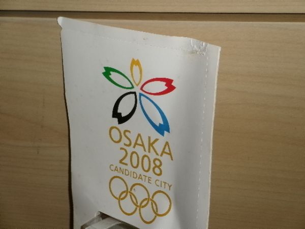 2008年オリンピック正式立候補都市承認記念 チョロQ 大阪市バス[包装傷み]_画像2