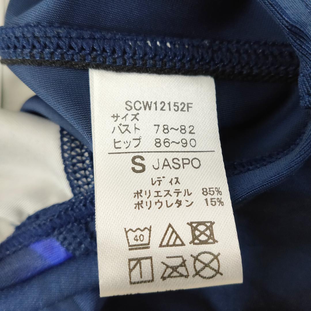 ○★新品 未使用 SPEEDO フレックスシグマ2 定番練習用水着 イエロー S○●_画像5