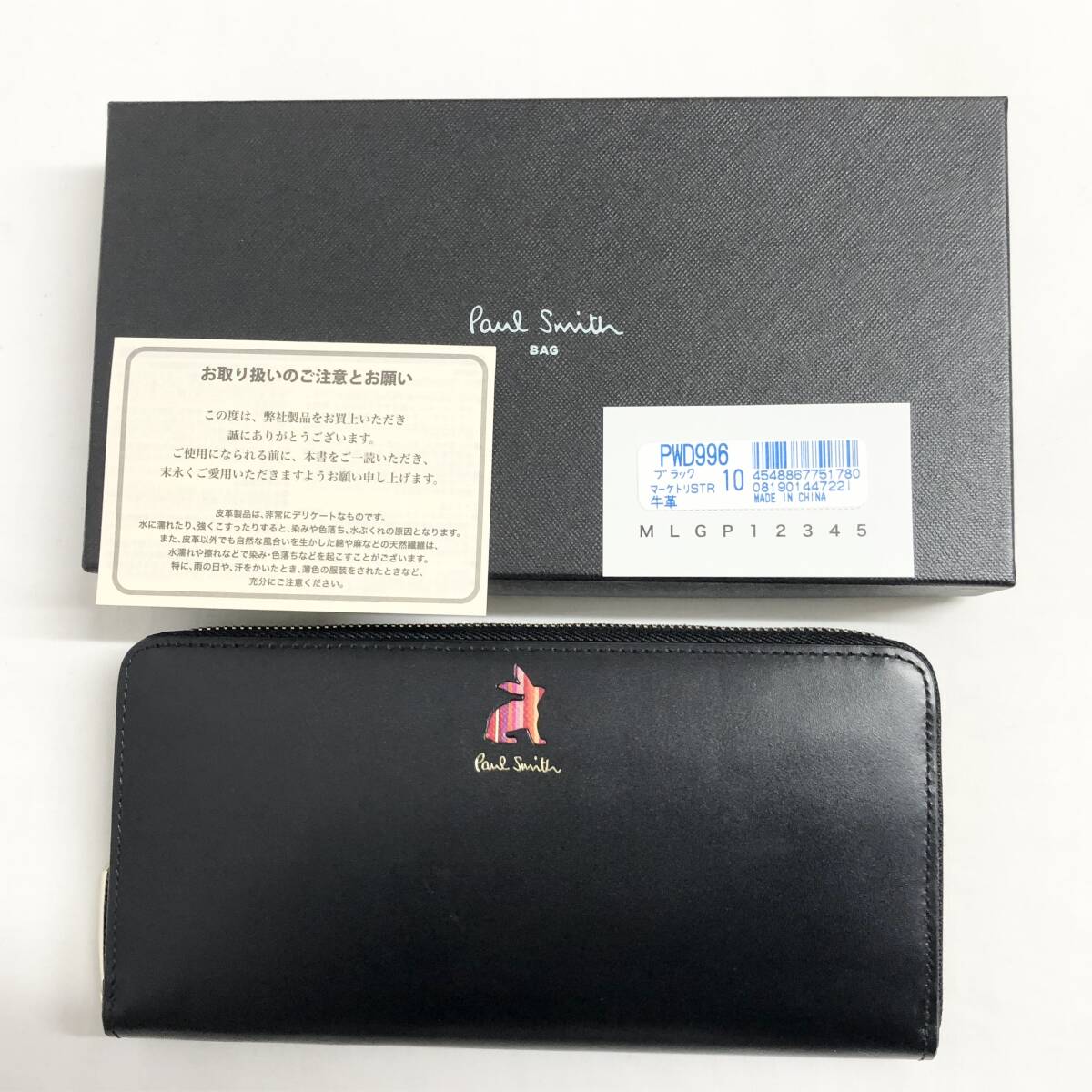 ○★新品未使用箱付　Paul Smith (ポールスミス)　マーケトリーストライプラビット　ラウンドファスナー長財布　ブラック★○