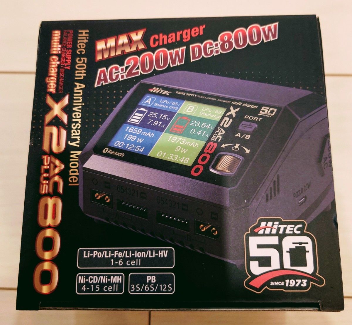ハイテック AC/DC 充電器 Multi Charger X2 AC PLUS 800 50周年モデル.AD350放電器セット