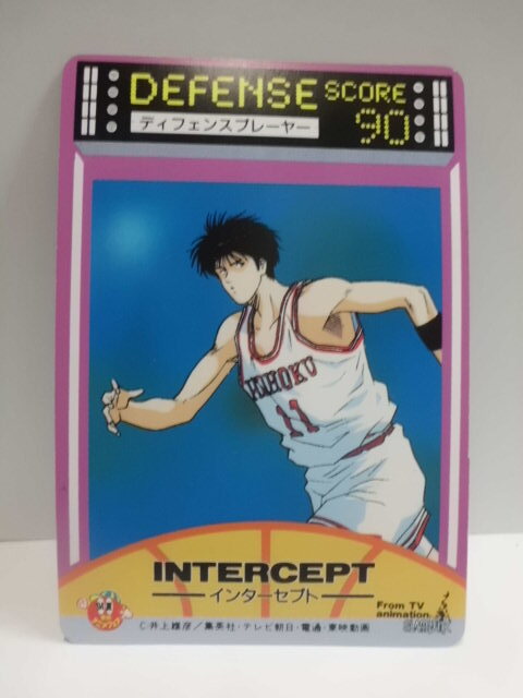 1 桜木花道 スラムダンク ロッテリア カード 現状品 SLAM DUNK カードダス 94 夏 東映アニメフェア 井上雄彦 LOTTE キラ_画像2