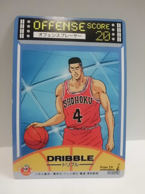 10 流川楓 スラムダンク ロッテリア カード 現状品 SLAM DUNK カードダス 94 夏 東映アニメフェア 井上雄彦 LOTTE キラ_裏面