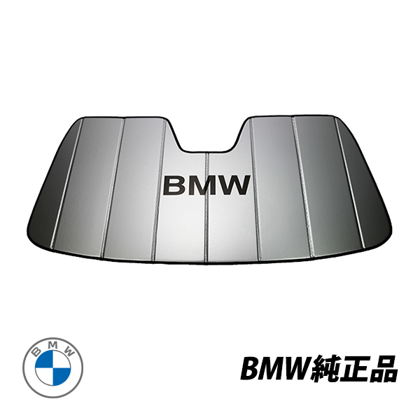 BMW 純正 サンシェード 7シリーズ F01 F02 フロントガラス ウィンドウ サンシェイド ケース付き 82110037326　_画像1