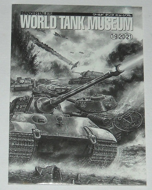  World Tank Museum WTM 02-21 KV-1A -слойный танк (s Rogan )