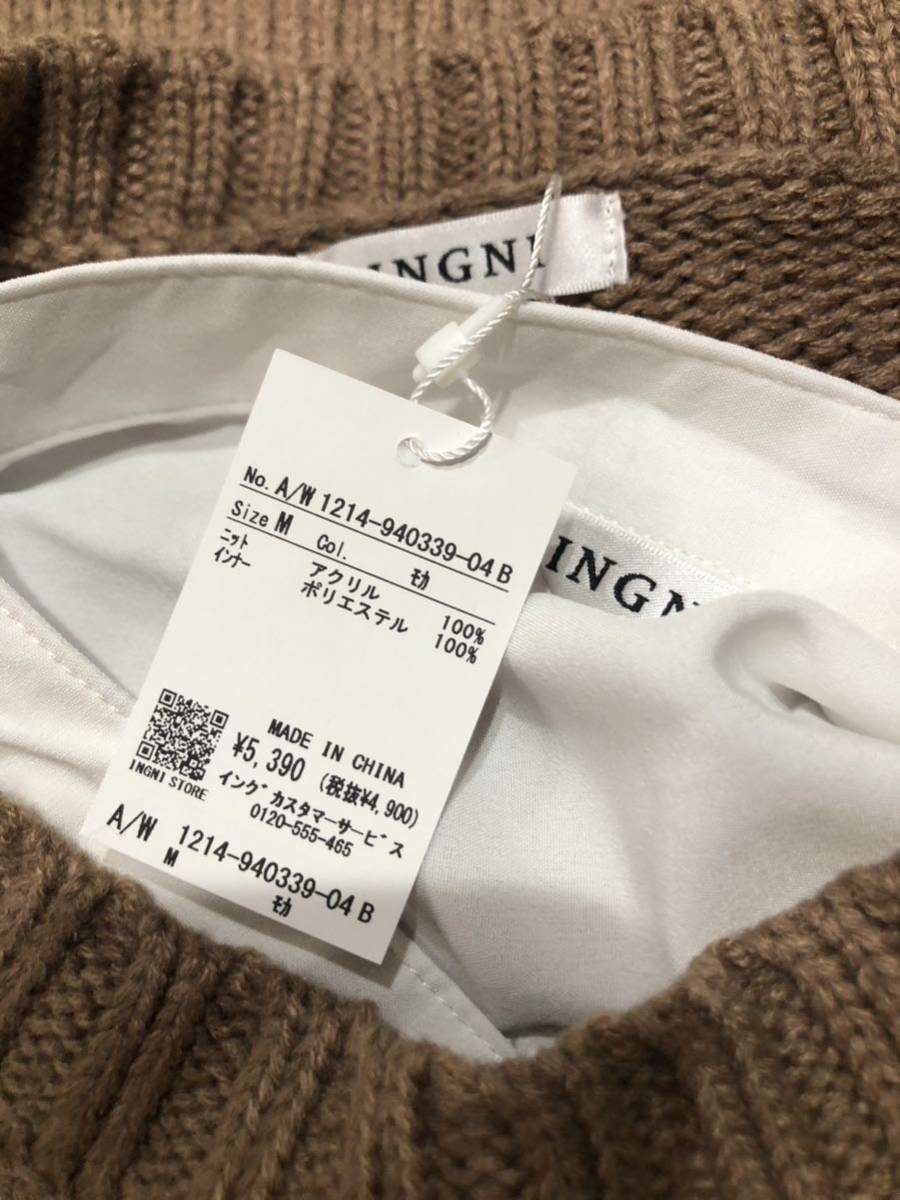 INGNI крыло новый товар не использовался лоскутное шитье кабель лучший + рубашка SET быстрое решение бесплатная доставка 