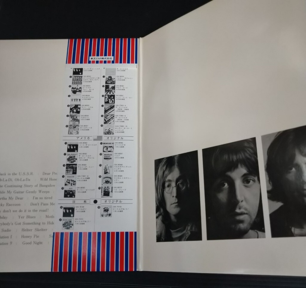 ビートルズ ホワイト・アルバム The Beatles ポスターつき 帯付 EAS-77001★中古アナログレコードの画像2