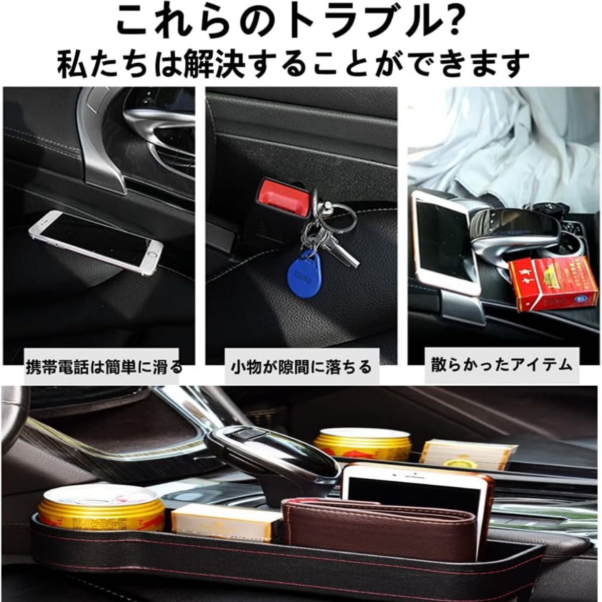 車用 サイド収納ボックス シートポケット コンソール クリーム色