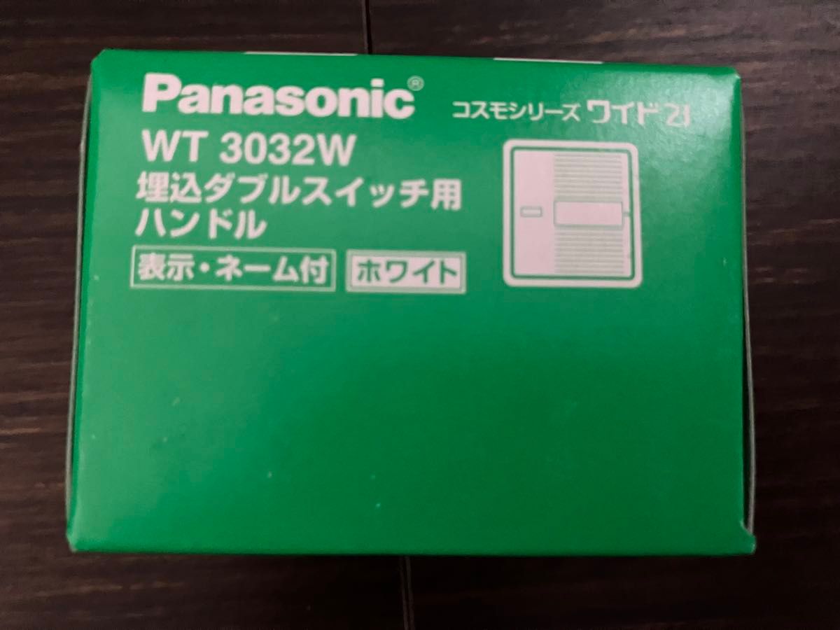WT3032W 新品 1箱 10個 埋込スイッチハンドル 表示・ネーム付 ダブル用 Panasonic パナソニック