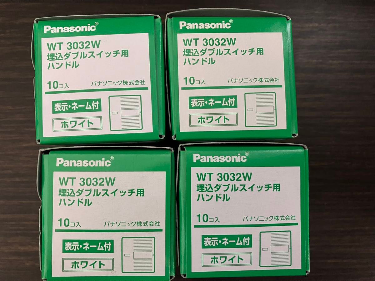 WT3032W 新品 4箱 40個 埋込スイッチハンドル 表示・ネーム付 ダブル用 Panasonic パナソニック