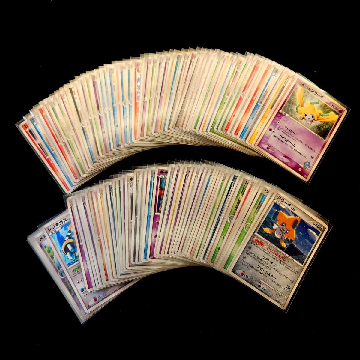 Yahoo!オークション - 【ポケモンカード】 まとめ売り キラ 約 Yahoo!オークション - 【ポケモンカード】 まとめ売り キラ 約