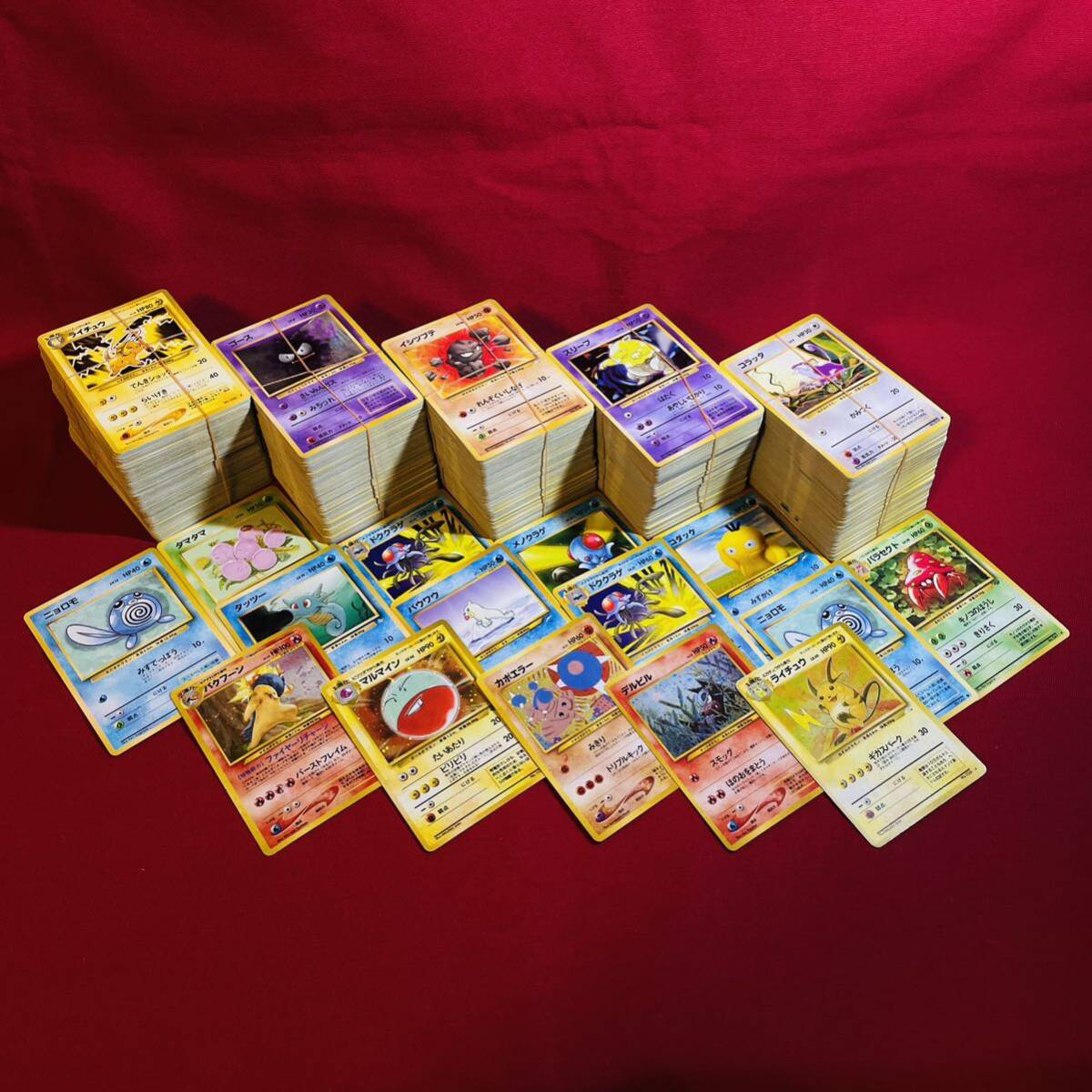 【まとめ売り】ポケモンカード 旧裏 約1000枚 まとめ売り Pokemon cards base set neo old back. の画像1