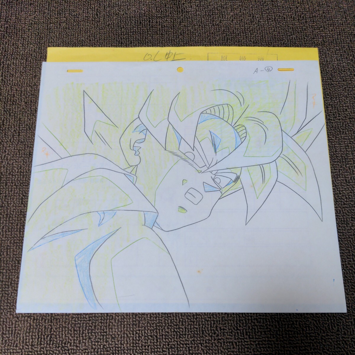 ドラゴンボールZ セル画 孫悟空 動画 作画記録付|Yahoo!フリマ ドラゴンボールZ セル画 孫悟空 動画 作画記録付|Yahoo!フリマ