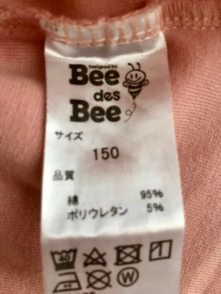 Bee des Bee 150サイズ バックリボントレーナー