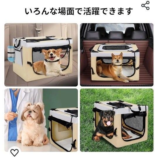 ペットキャリー 犬 猫 キャリーバッグ キャリーケース 折りたたみ ロック付き 給水ボトルバンド付き 洗濯可能 