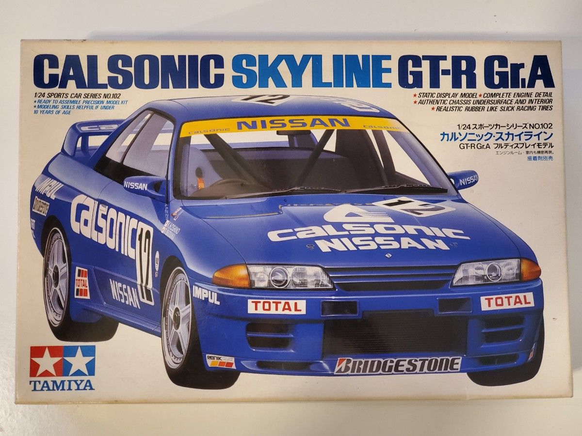 タミヤプラモデル　CALSONIC SKYLINE GT-R Gr.A