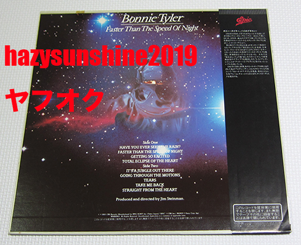 ボニー・タイラー BONNIE TYLER JAPAN 12 INCH LP スピード・オヴ・ナイト FASTER THAN THE SPEED OF NIGHT TOTAL ECLIPSE OF THE HEART_画像2