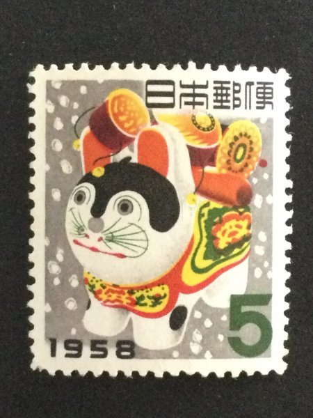 ■■コレクション出品■■【年賀切手】昭和３３年用 １９５８年 額面５円の画像1