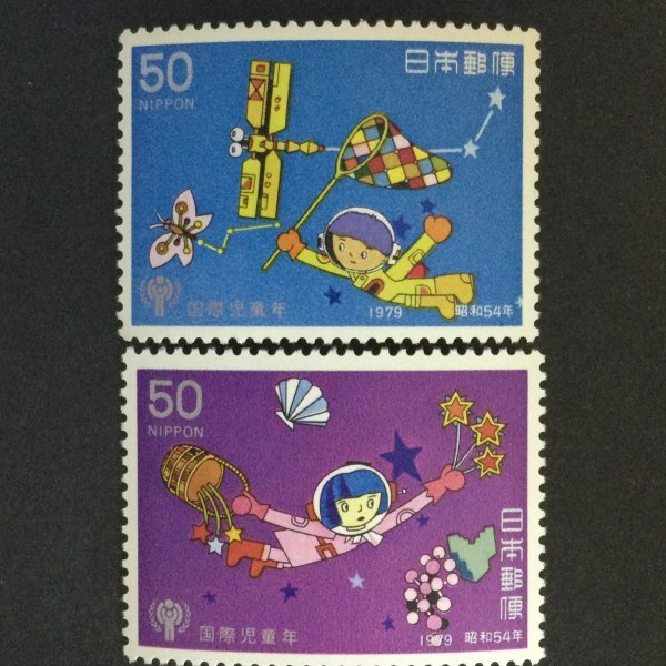 ■■コレクション出品■■【国際児童年】１９７９年　額面５０円２種_画像1