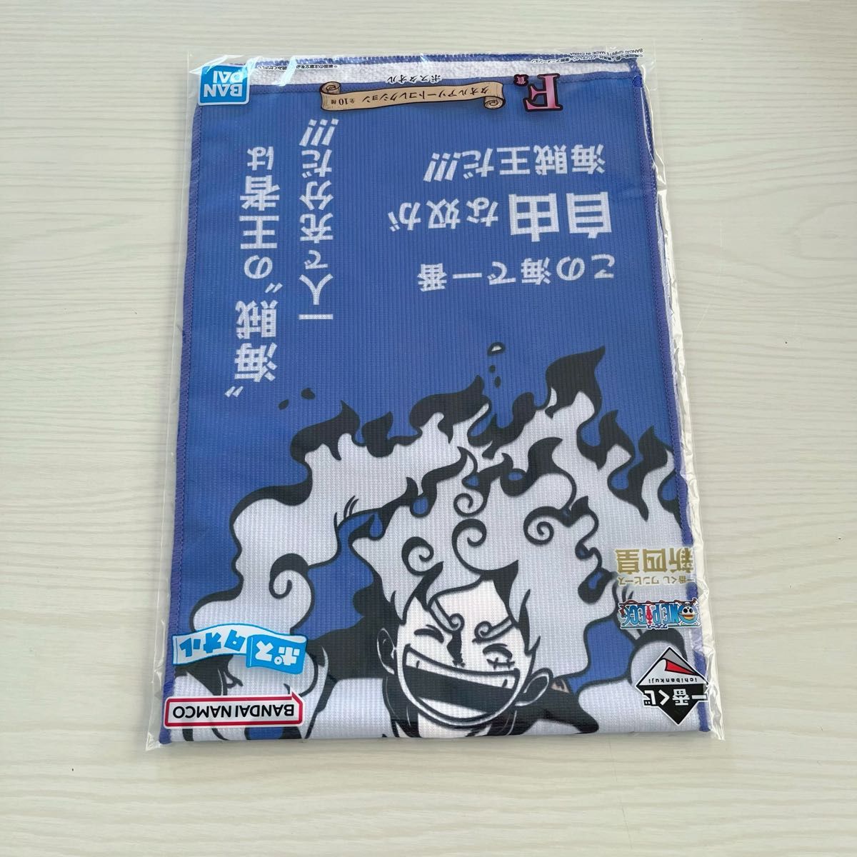 一番くじワンピース 新四皇 F賞 タオルアソートコレクション  まとめ売り