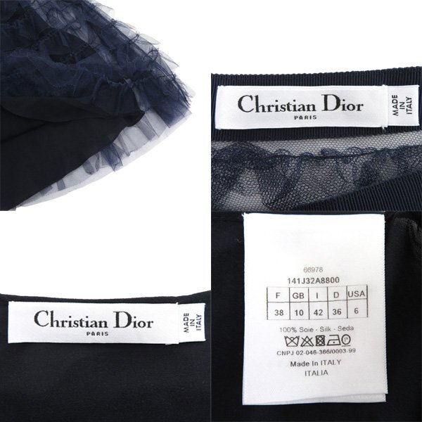  beautiful goods Christian Dior Christian Dior 2021 autumn collection have on 141J32A8800 frill chu-ru race miniskirt 46352