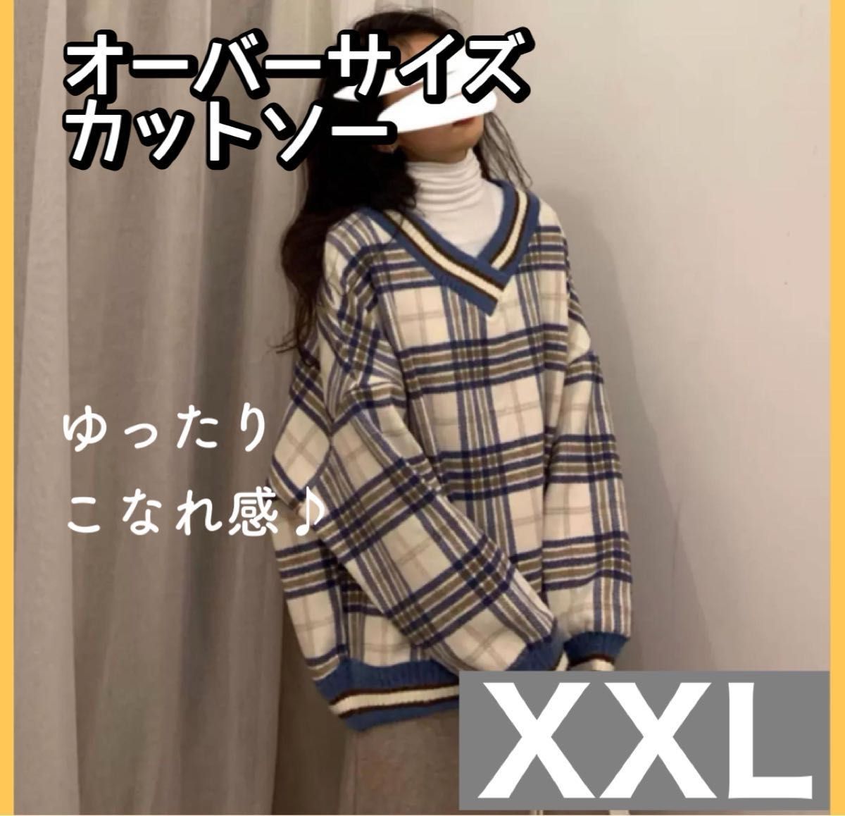 オーバーサイズ　トップス　カットソー　チェック柄　ビッグ　ゆったり　韓国風　レトロ　トレンド　 XXL