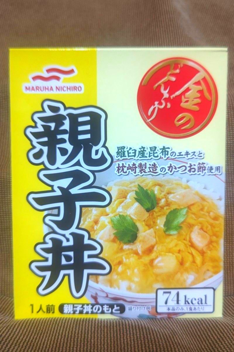 マルハニチロ　金のどんぶり　親子丼　豚たま丼　丼　丼ぶり　レトルト　まとめ売り　１２食　。　