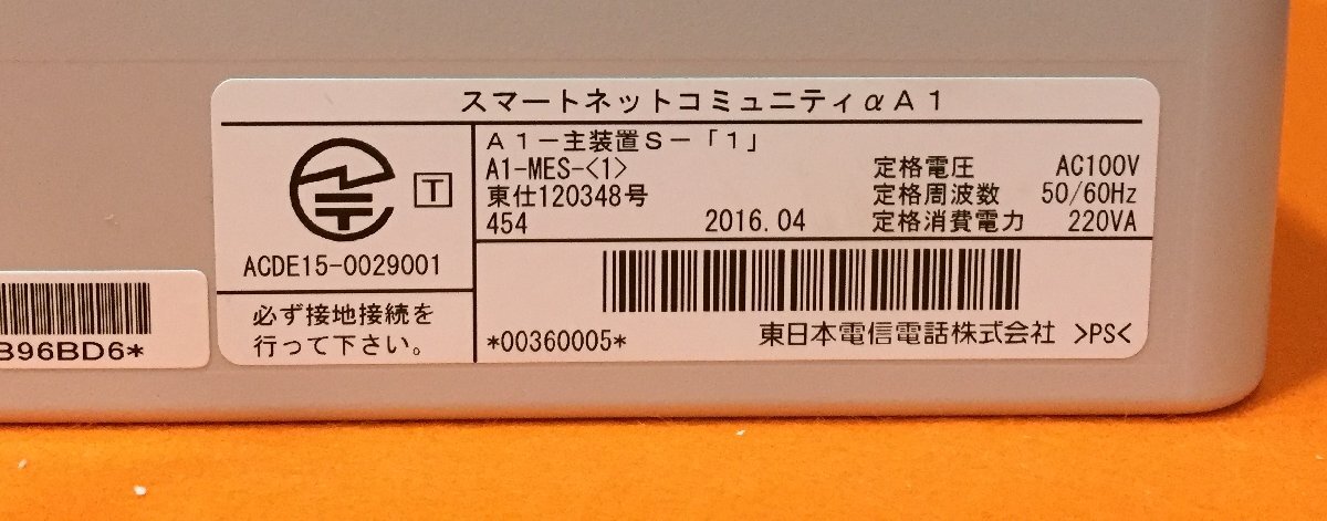 NTT ビジネスフォン A1-MES-(1) 主装置+A1-10SU-(1) ユニット付き_画像3