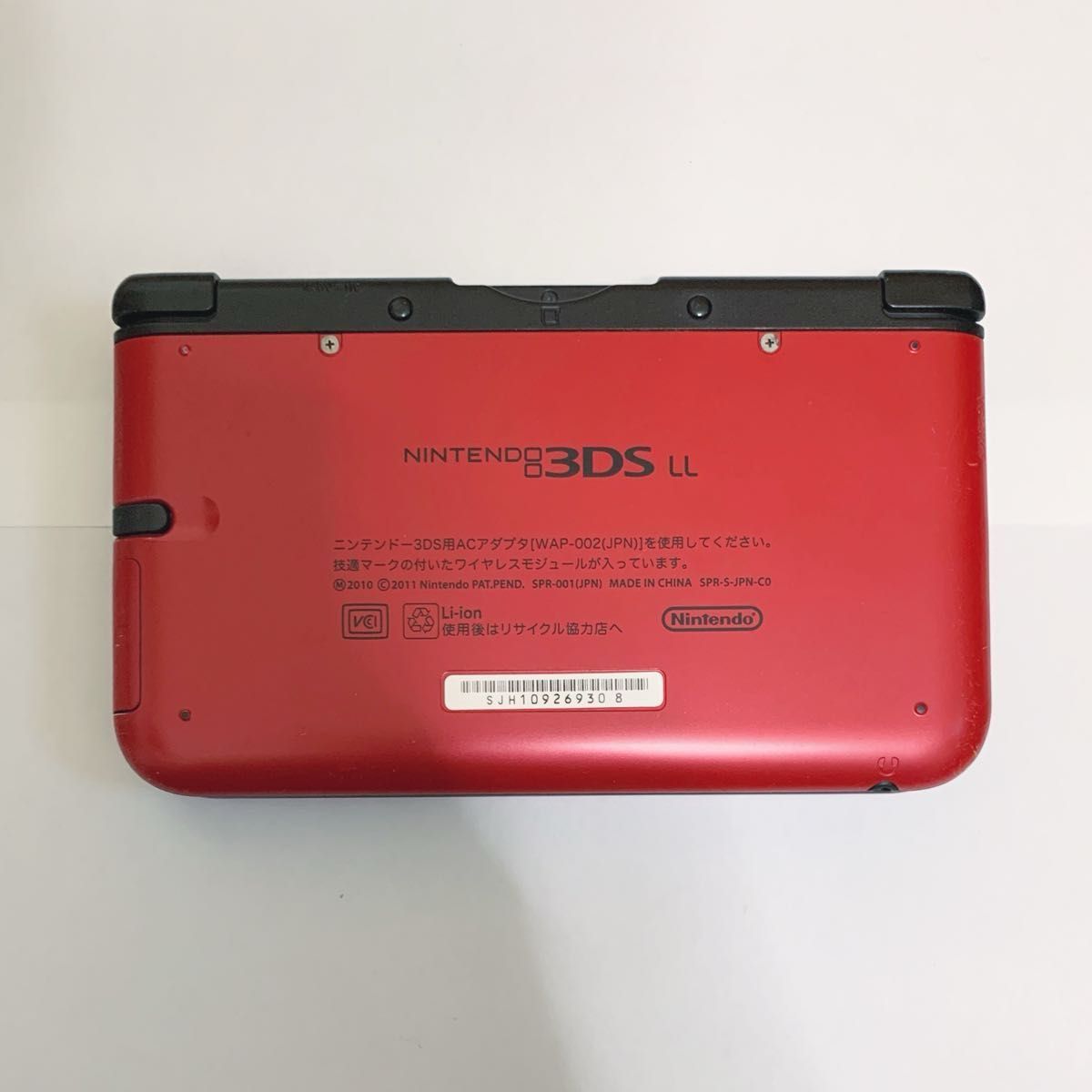 正常動作品 Nintendo 3DS LL ニンテンドー3DSLL 本体 付属品 充電器