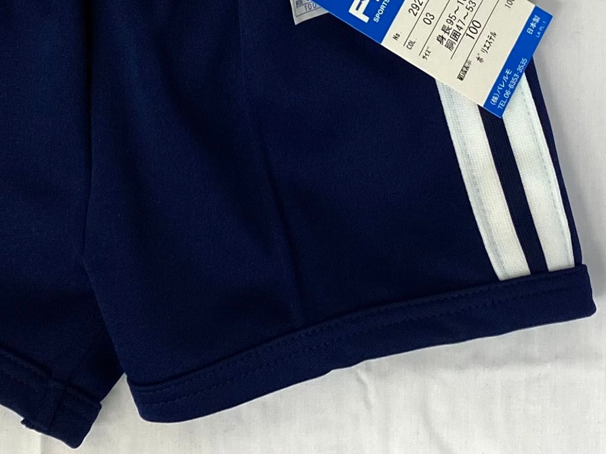 新品】FRED体操服 ショートパンツ2枚セット|Yahoo!フリマ(旧 新品】FRED体操服 ショートパンツ2枚セット|Yahoo!フリマ(旧
