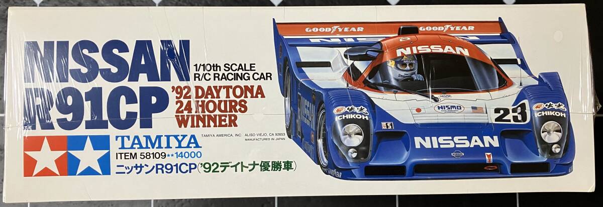 当時モデル 未組み立て タミヤ TAMIYA  NISSAN R91CP('92デイトナ優勝車) ITEM 58109 の画像2