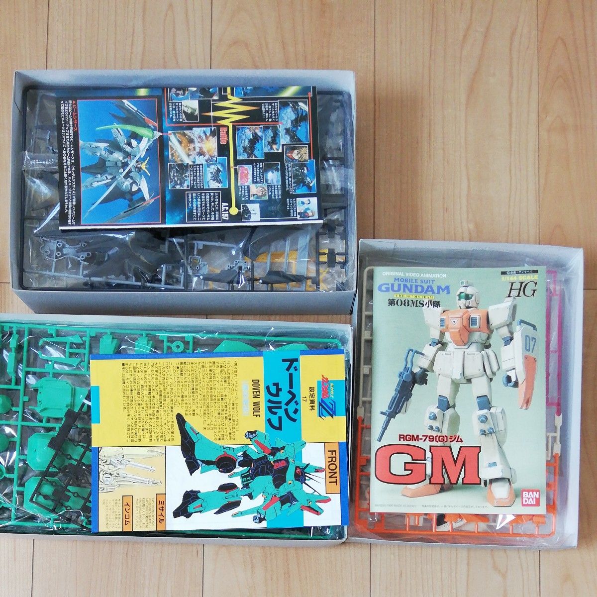 ガンプラまとめ売り