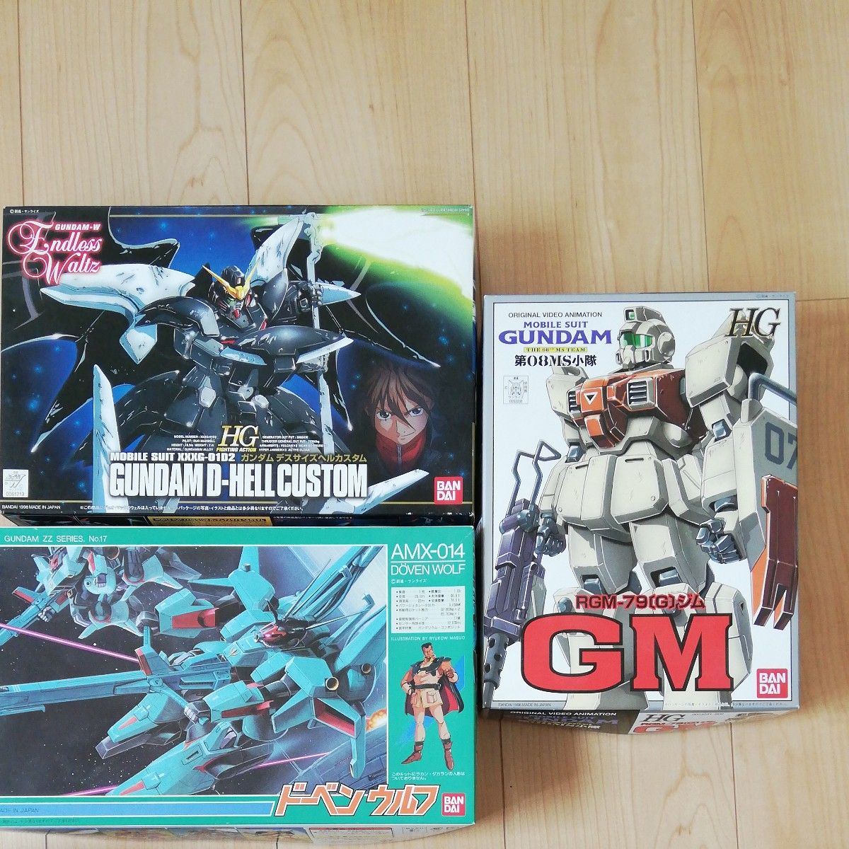 ガンプラまとめ売り