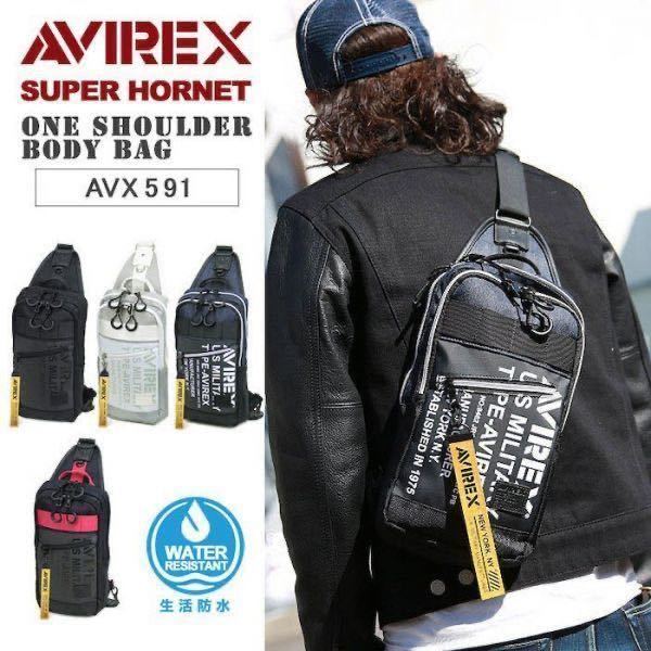 ☆ Самая низкая цена производителя Продажа Avirex avirex Abirex Super Hornet Bade Baged Sack В водонепроницаемой воде -прогревательном бренде сумка AVX591 Black ☆