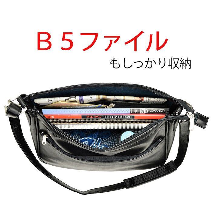 送料無料 ショルダーバッグ メンズ 日本製 豊岡製鞄 ショルダーバック B5F 斜めがけ ビジネスショルダーバッグ b5 33cm 16258