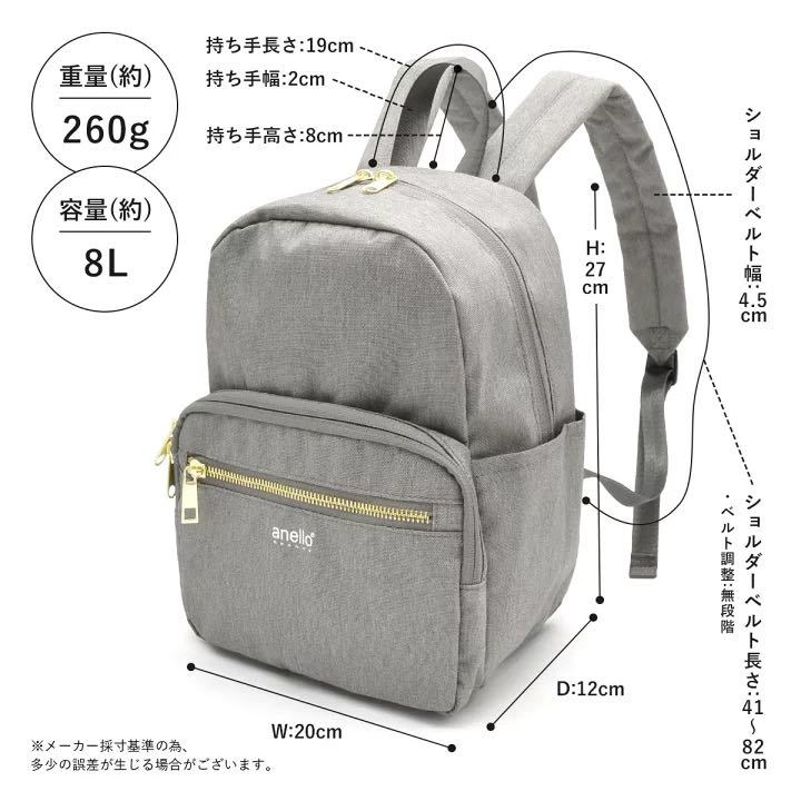 最新作 定価約4000円 リュック レディース 通勤 大人 かわいい 大容量 通学 撥水 ボックス型 高校生 女子 a4 anello アネロ 軽い GTM 0421_画像9