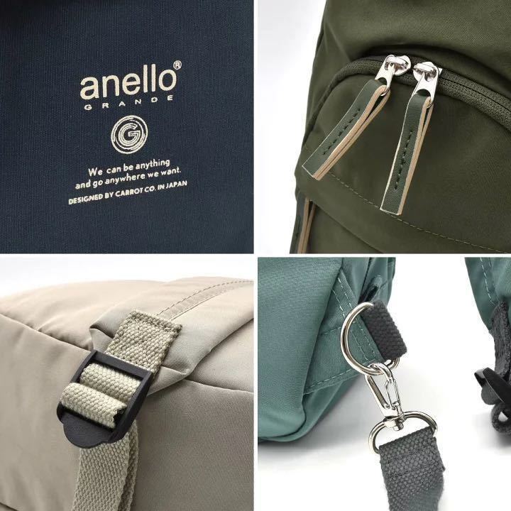 anello GRANDEa Nero grande body bag bag one shoulder 6 pocket left right na ska n travel line comfort .... shopping navy 