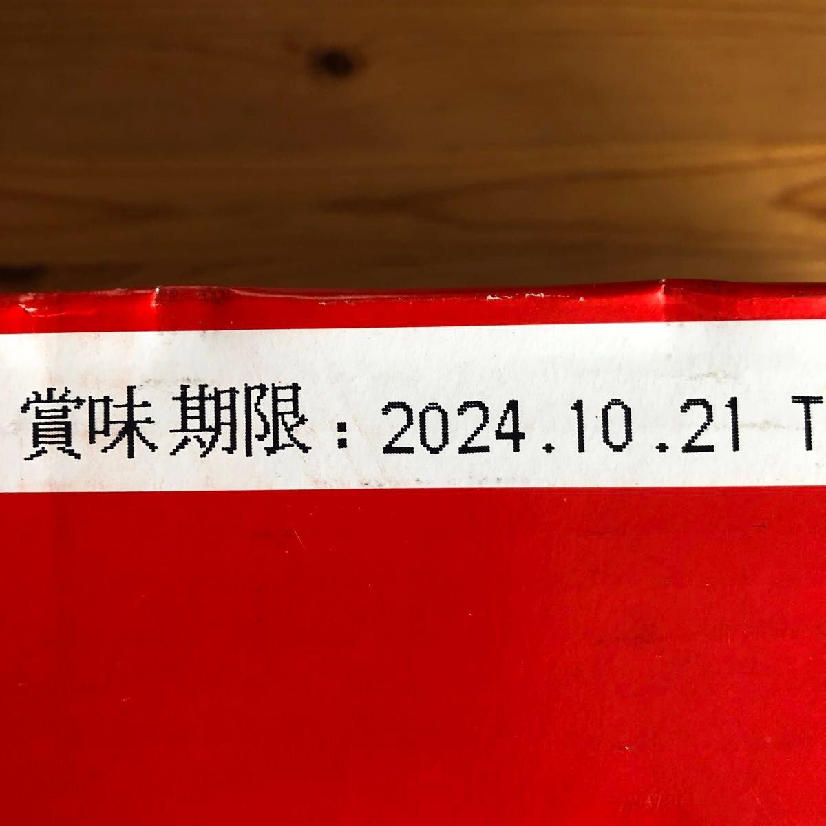 農心 辛ラーメン 20袋入 新品　 ※賞味期限2024年10月21日