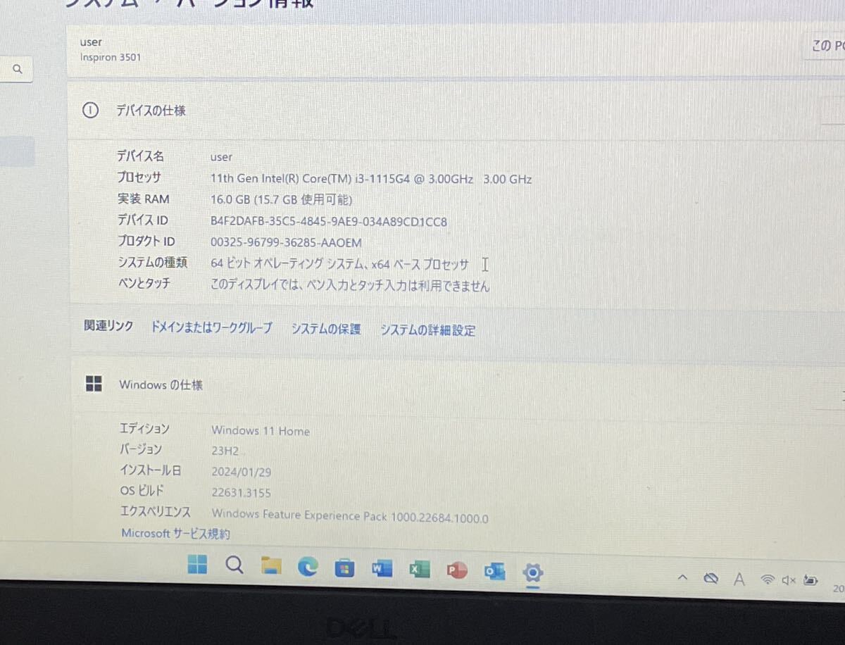 【大容量】初心者向けノートパソコン HDD1TB SSD256GB Windows11 Dell Office2021 11世代　inspiron3501_画像2