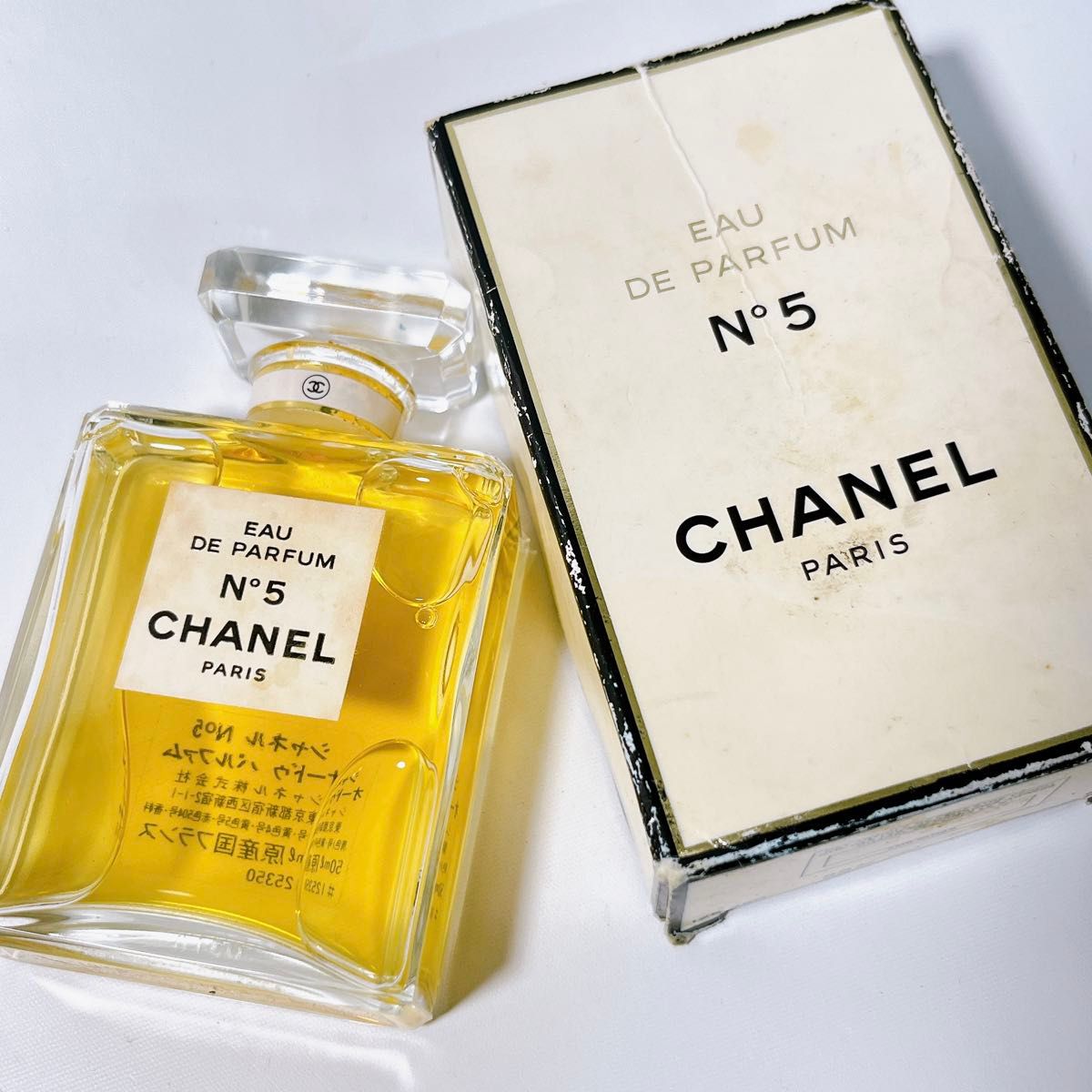 CHANEL No.5 EDP オードゥ　パルファム50ml