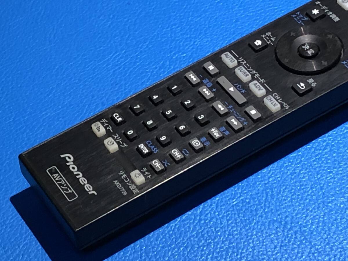 送料無料 中古 美品 PIONEER パイオニア AVアンプ リモコン 送料無料 中古 美品 PIONEER パイオニア AVアンプ リモコン