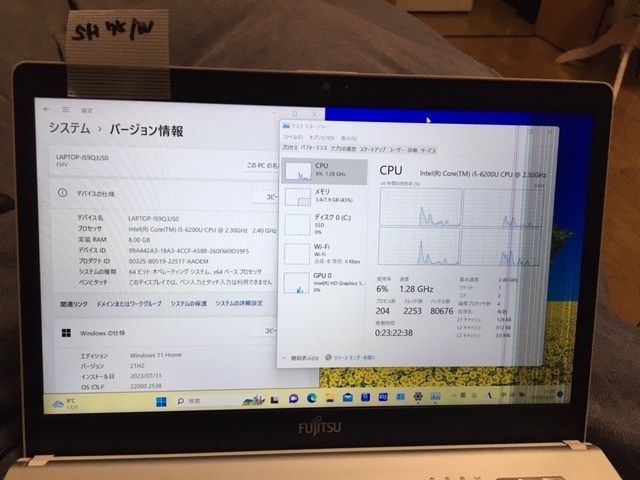 FUJITSU LIFEBOOK SH75/W(i5-6200U仕様）より外したマザーボード_画像3
