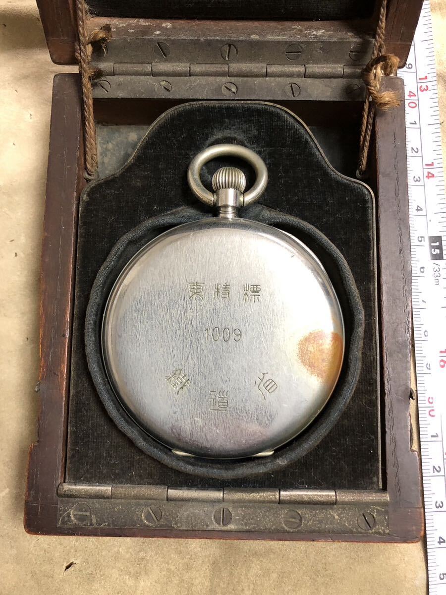 希少 鉄道省 ユリスナルダン 東特標 標準時計 クロノメーター級 鉄道時計 オリジナル箱付きの画像1