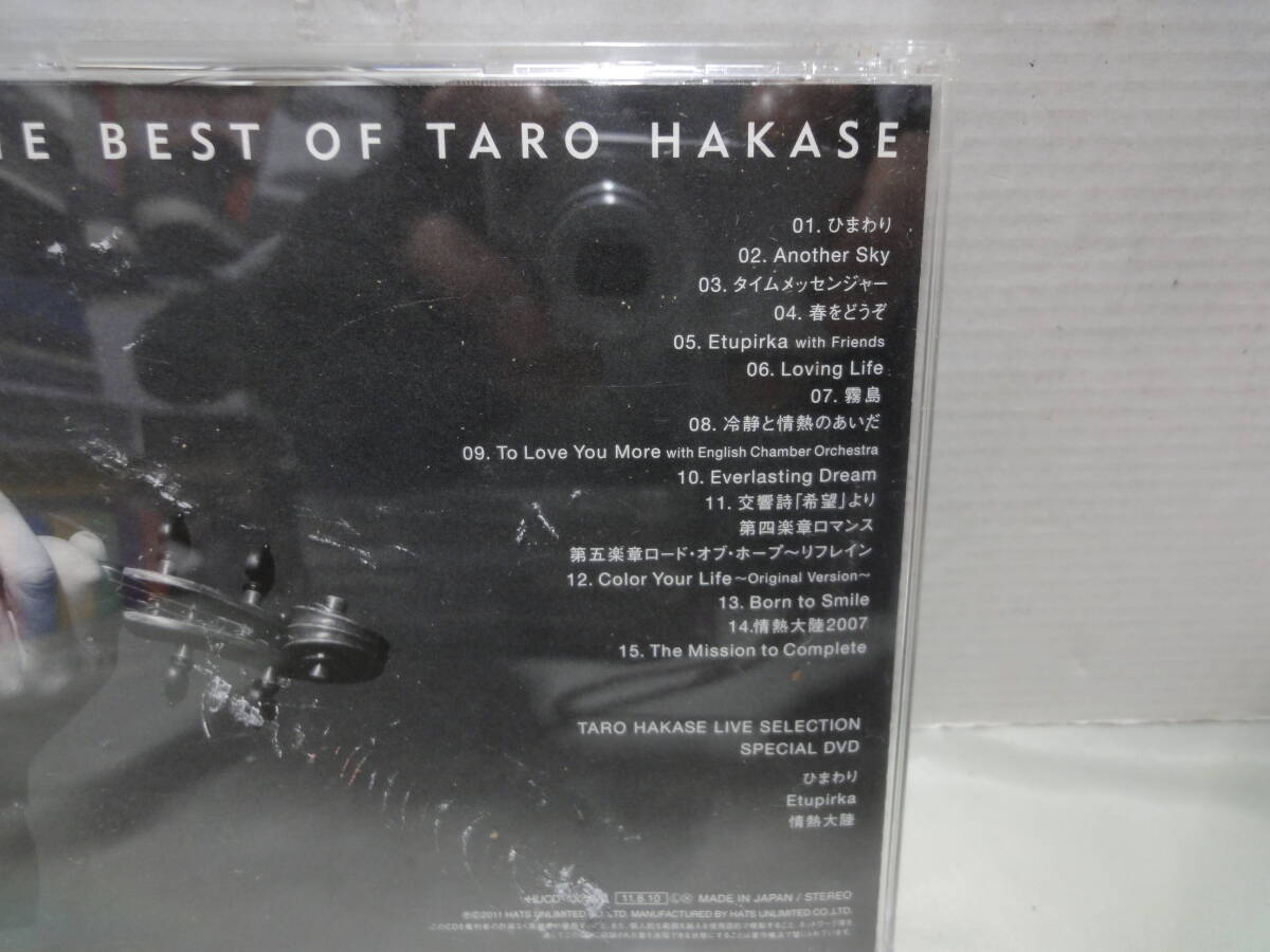 CD【葉加瀬太郎 THE BEST OF TARO HAKASE】2枚組の画像2