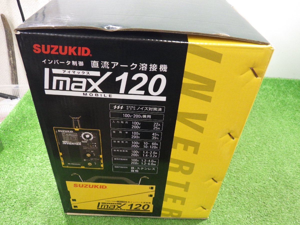 開封のみ★スズキッド アーク溶接機 Imax120 溶接 未使用品_画像3