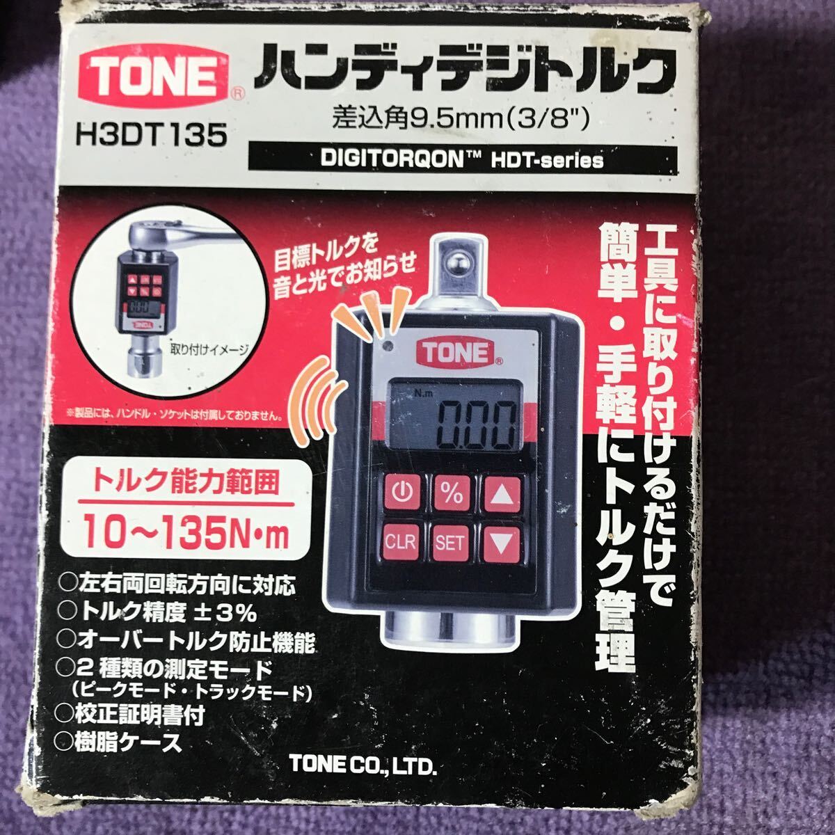 TONE ハンディデジトルク H3DT135 デジタルトルクレンチ 差込角9.5mm(3/8) 10-135Nm 数回使用 美品 新品電池交換確認済 送料無料 匿名配送_画像6