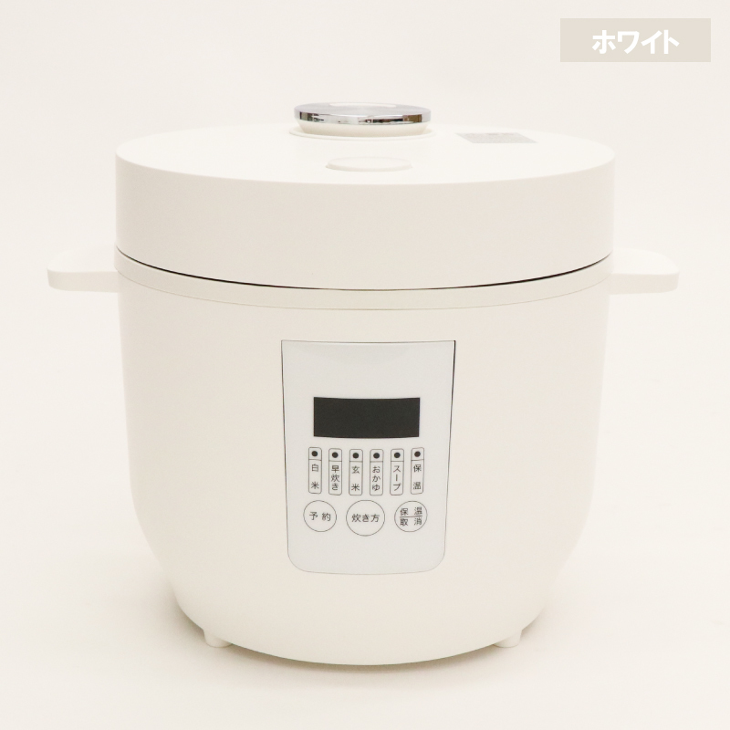 アウトレット☆コンパクトライスクッカー HK-DRC04 WH 炊飯器 ホワイト シンプル 新生活 デジタル表示 未使用 送料無料_画像2