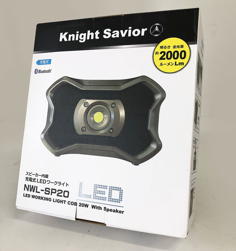 新品☆knightsavior(ナイトセーバー) スピーカー付充電LEDワークライト NWL-SP20 アウトドア 屋外作業 Bluetoothスピーカー 送料無料_画像2