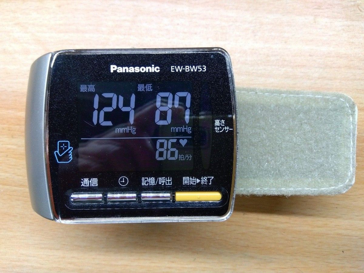 パナソニック 血圧計 手首式 EW-BW53-K