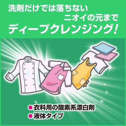 ケース販売 本入り 4.5L×2 2本パック クリア ナルシリーズ 専用箱 業務用 ワイドハイターEXパワー 51_画像4