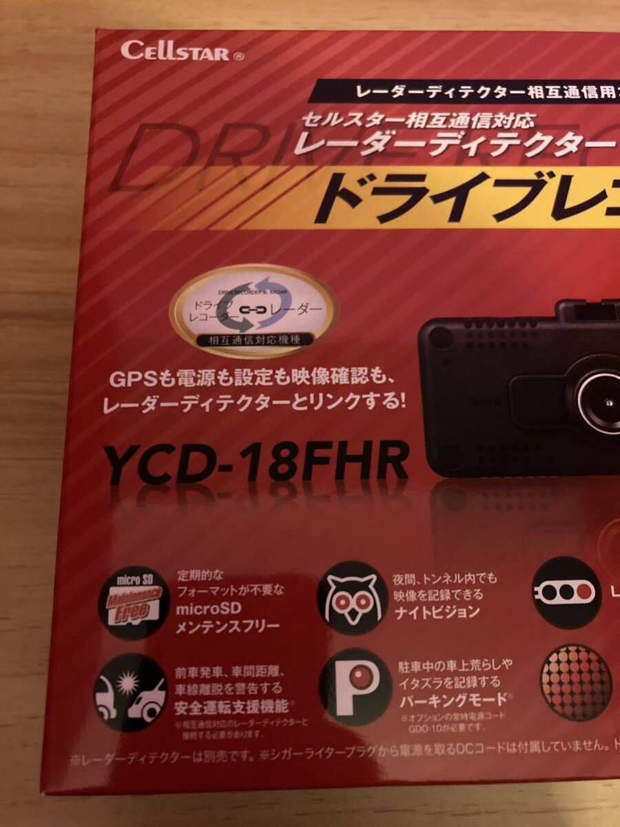 新品 送料込 販売証明書あり セルスター YCD18FHR ドライブレコーダーの画像3